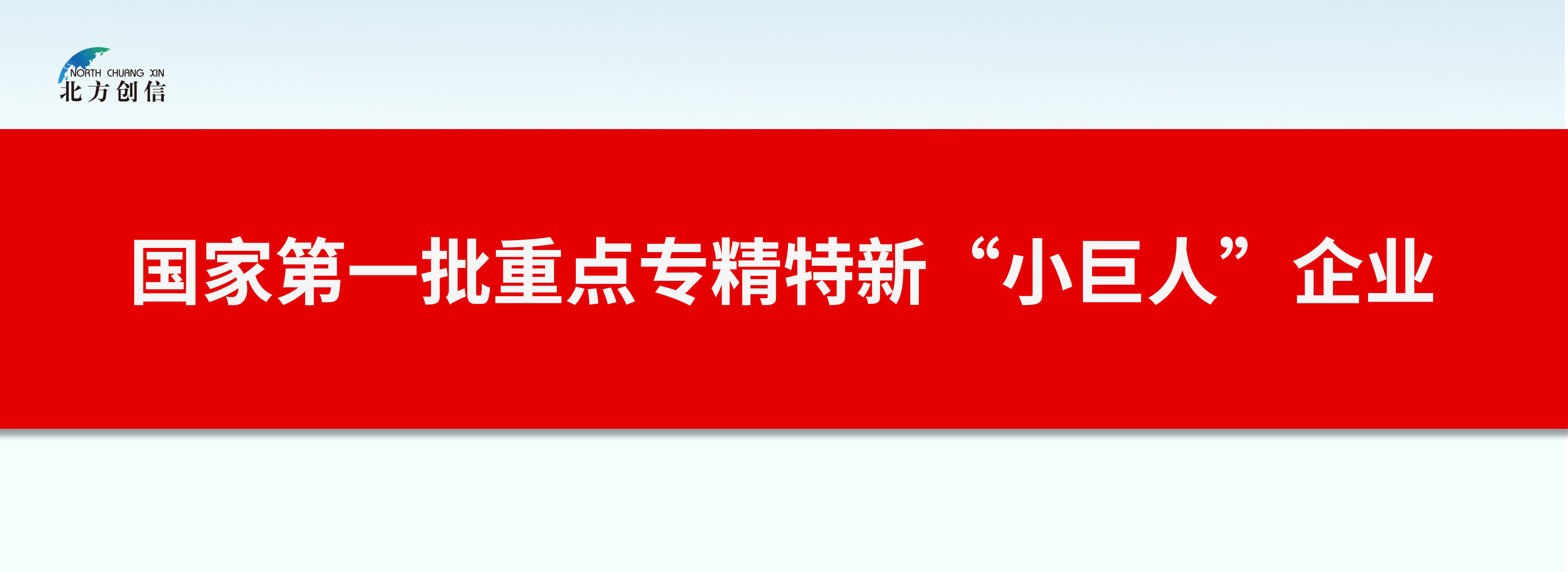 首页- J9集团国际站官网入口